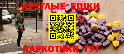 гидра Заводоуковск