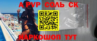 экстази Жуковский