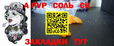 экстази Жуковский