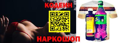 кокс Заволжье