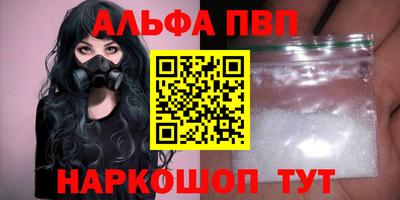 кокс Заволжье