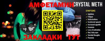 экстази Жуковский