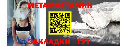 гидра Заводоуковск