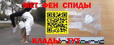 экстази Жуковский