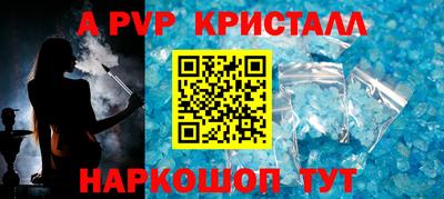 гидра Заводоуковск