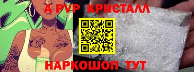 экстази Жуковский