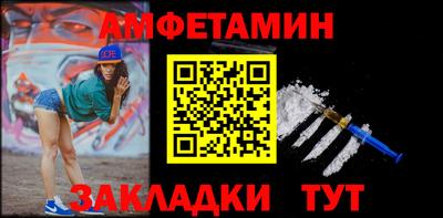 гидра Заводоуковск