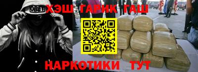 экстази Жуковский