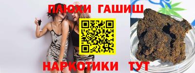 кокс Заволжье