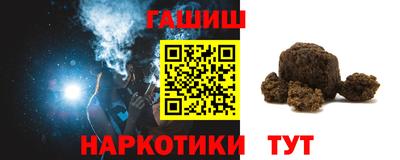 гидра Заводоуковск