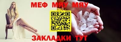 экстази Жуковский