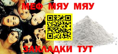 экстази Жуковский