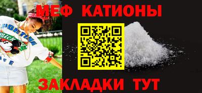 экстази Жуковский