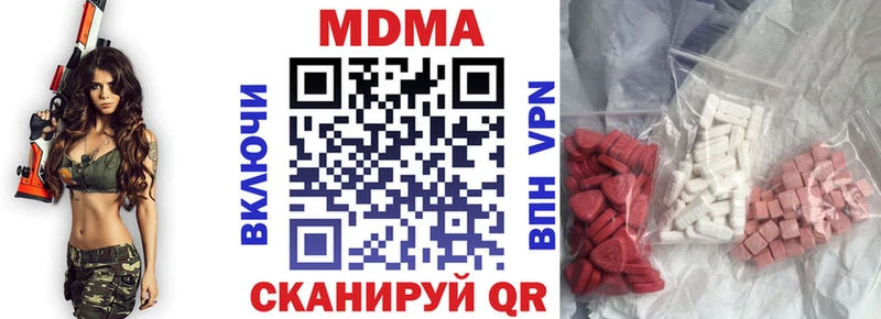 МДМА молли  Обь 