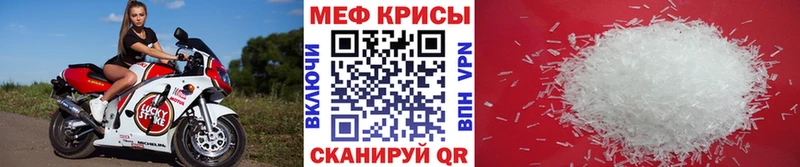 МЕФ 4 MMC kraken зеркало Обь где продают наркотики