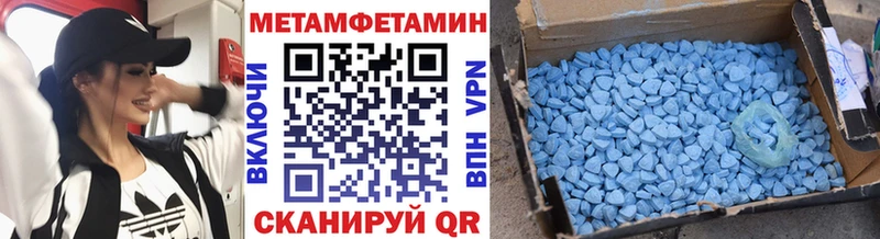 Первитин витя  Обь 