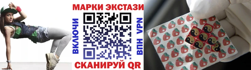 ссылка на мегу ссылка  что такое   Обь  Марки 25I-NBOMe 1500мкг 