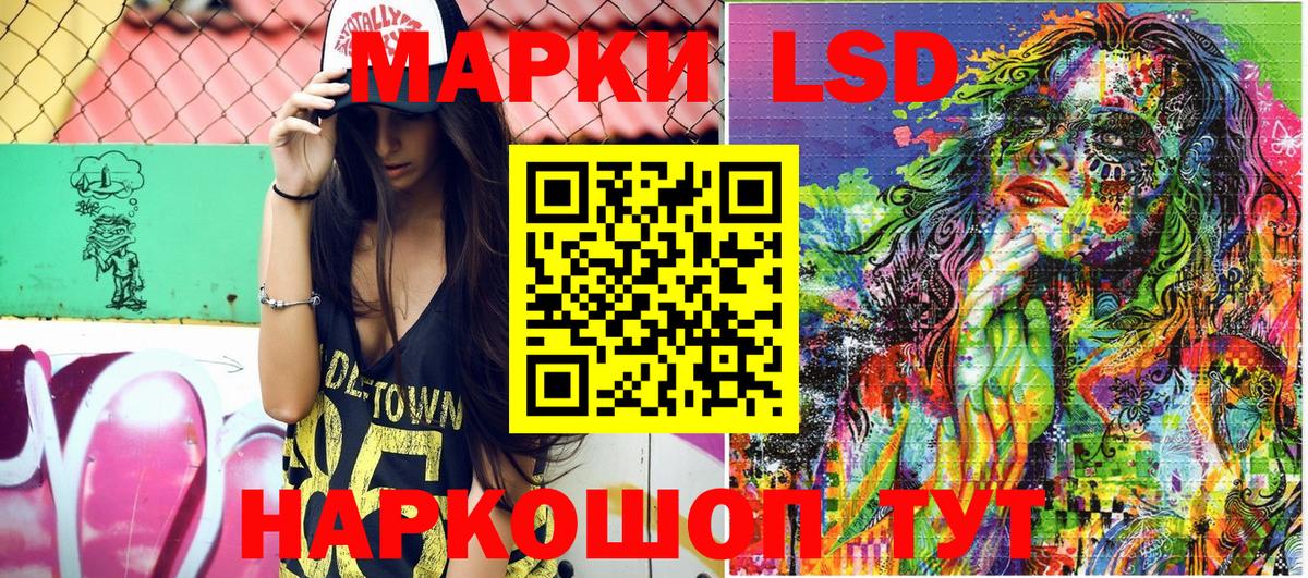 Обь  Марки N-bome  Вход с VPN  Марки 25I-NBOMe 1,5мг 