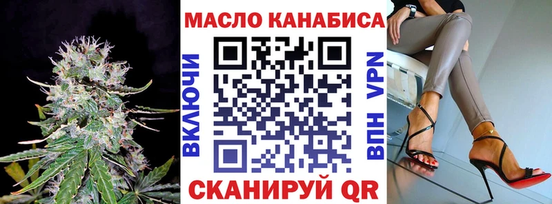 ТГК жижа  купить наркотик  Обь 