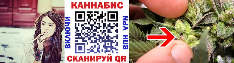 Марихуана White Widow darknet как зайти Обь купить закладку